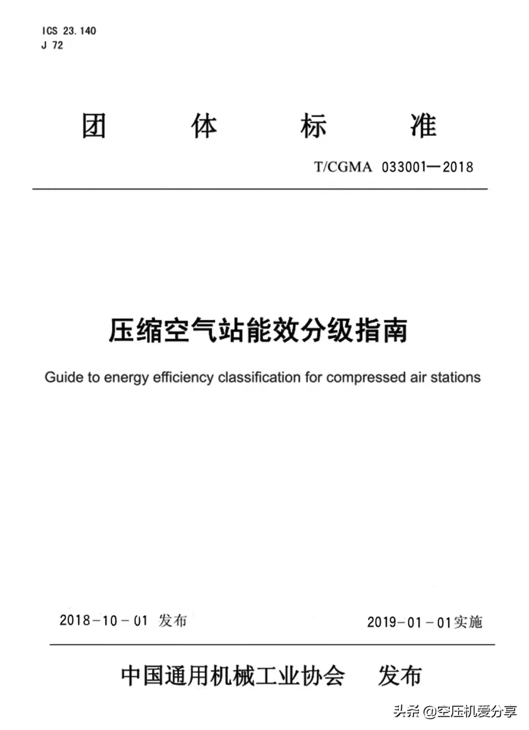 微信圖片_2022050219594616.jpg
